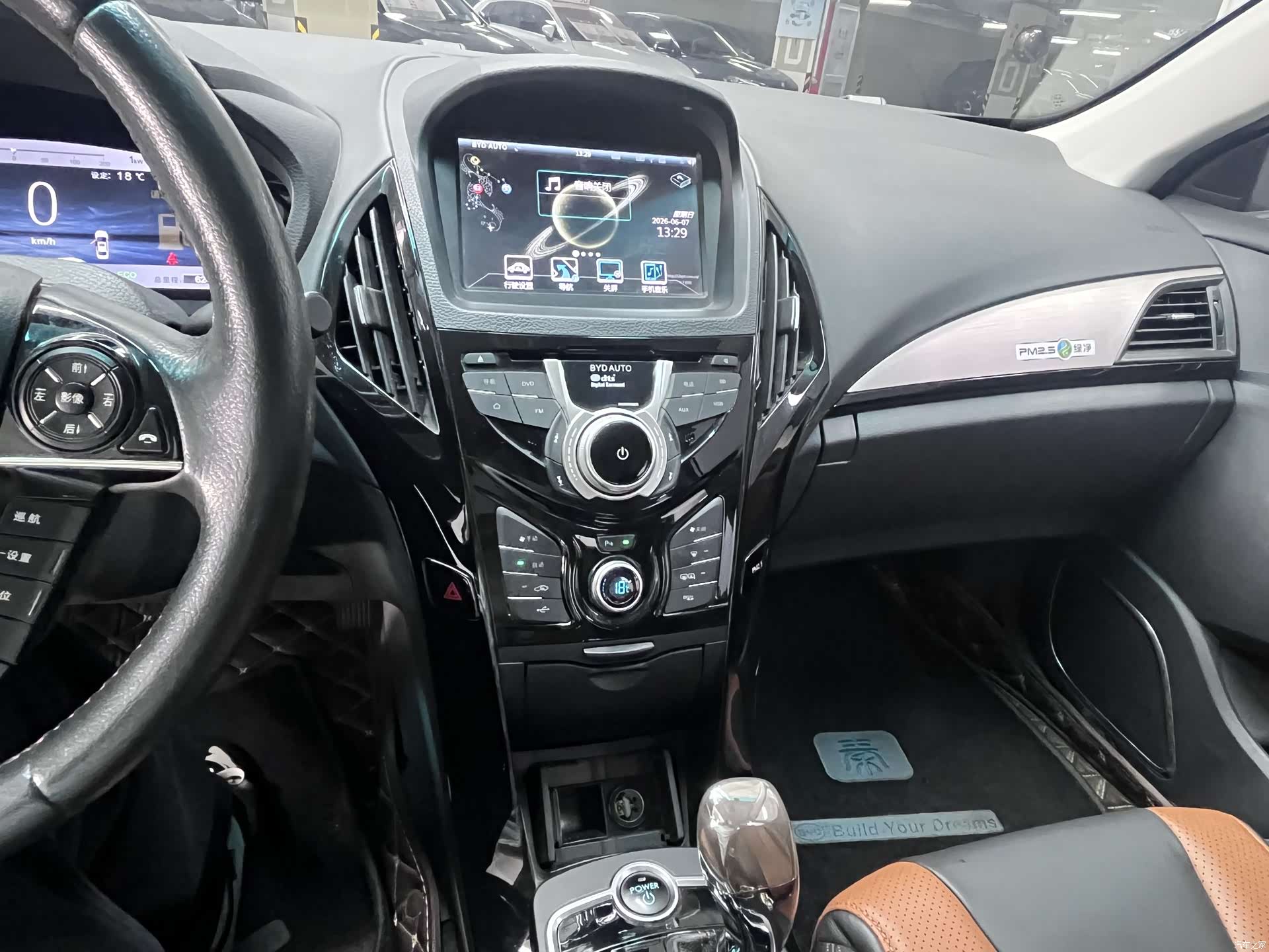 BYD Qin, 2017 10