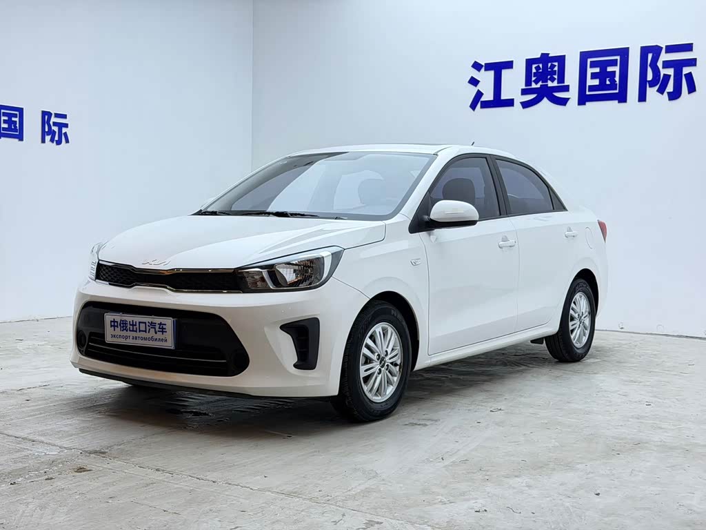 Kia Pegas