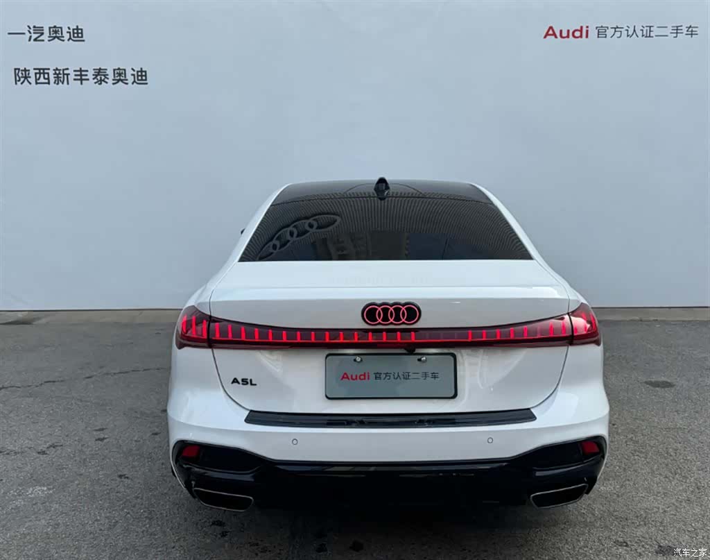 Audi A5, 2025 24
