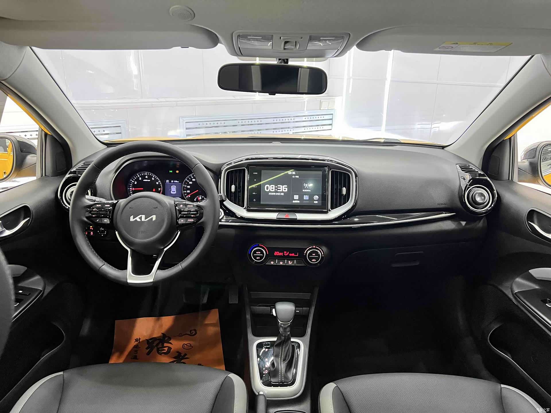 Kia KX1, 2023 14