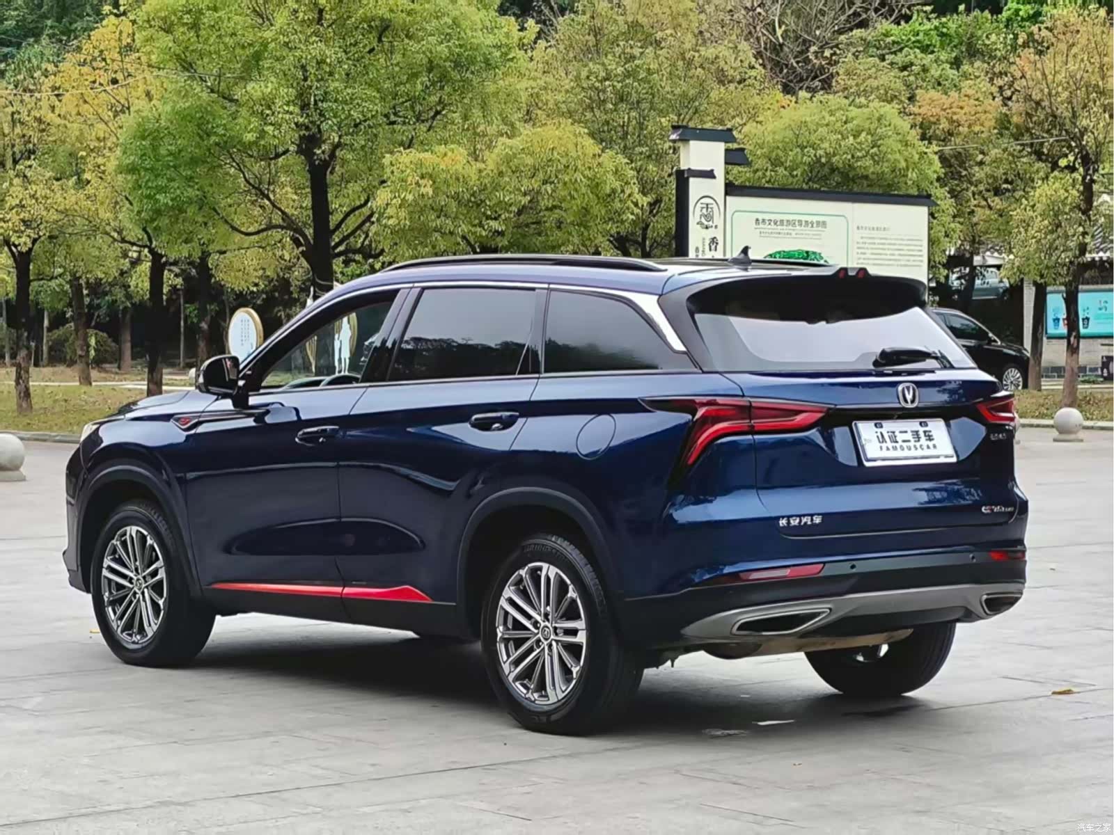 Changan CS75, 2020 18