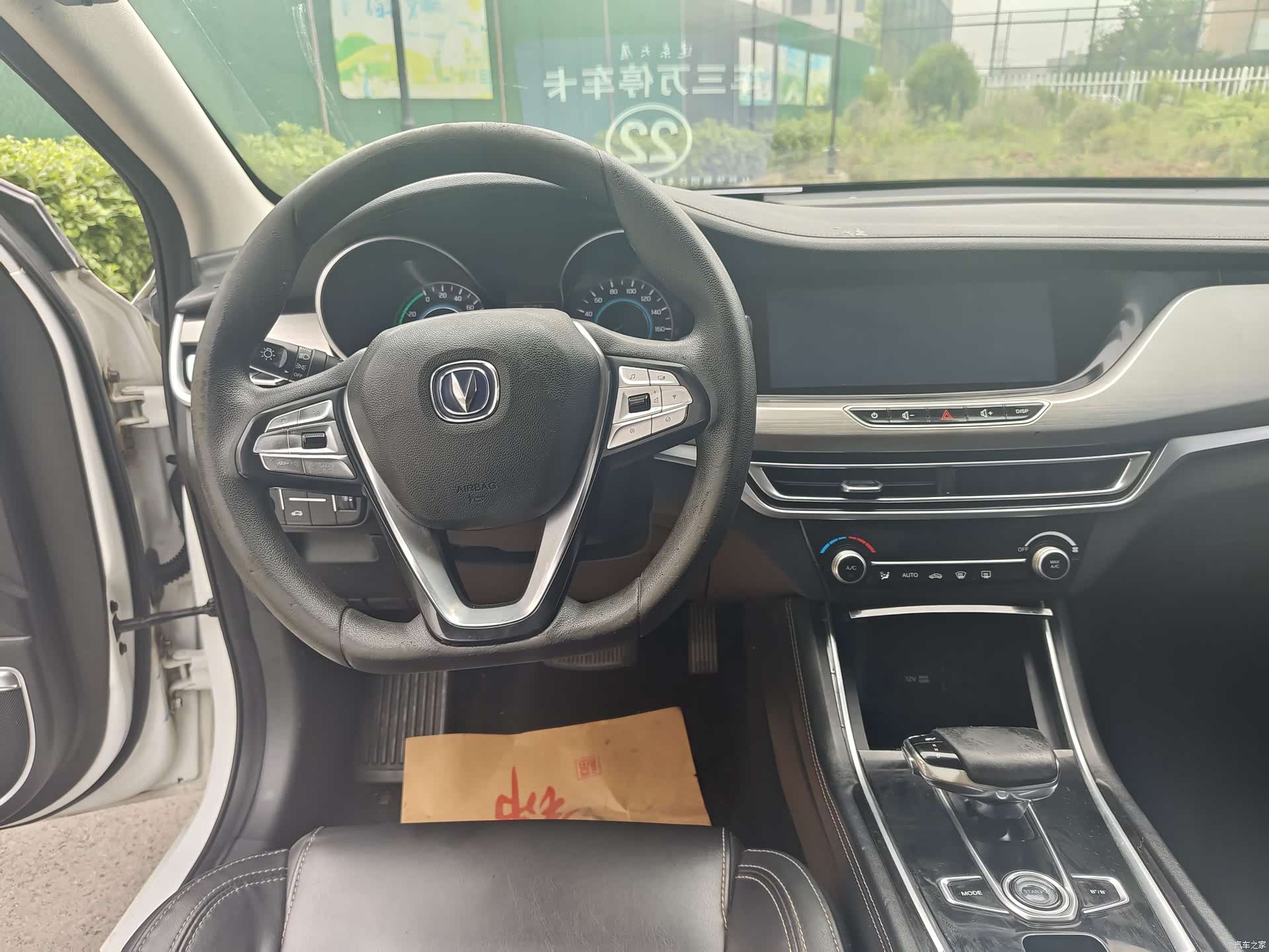 Changan Eado, 2019 6