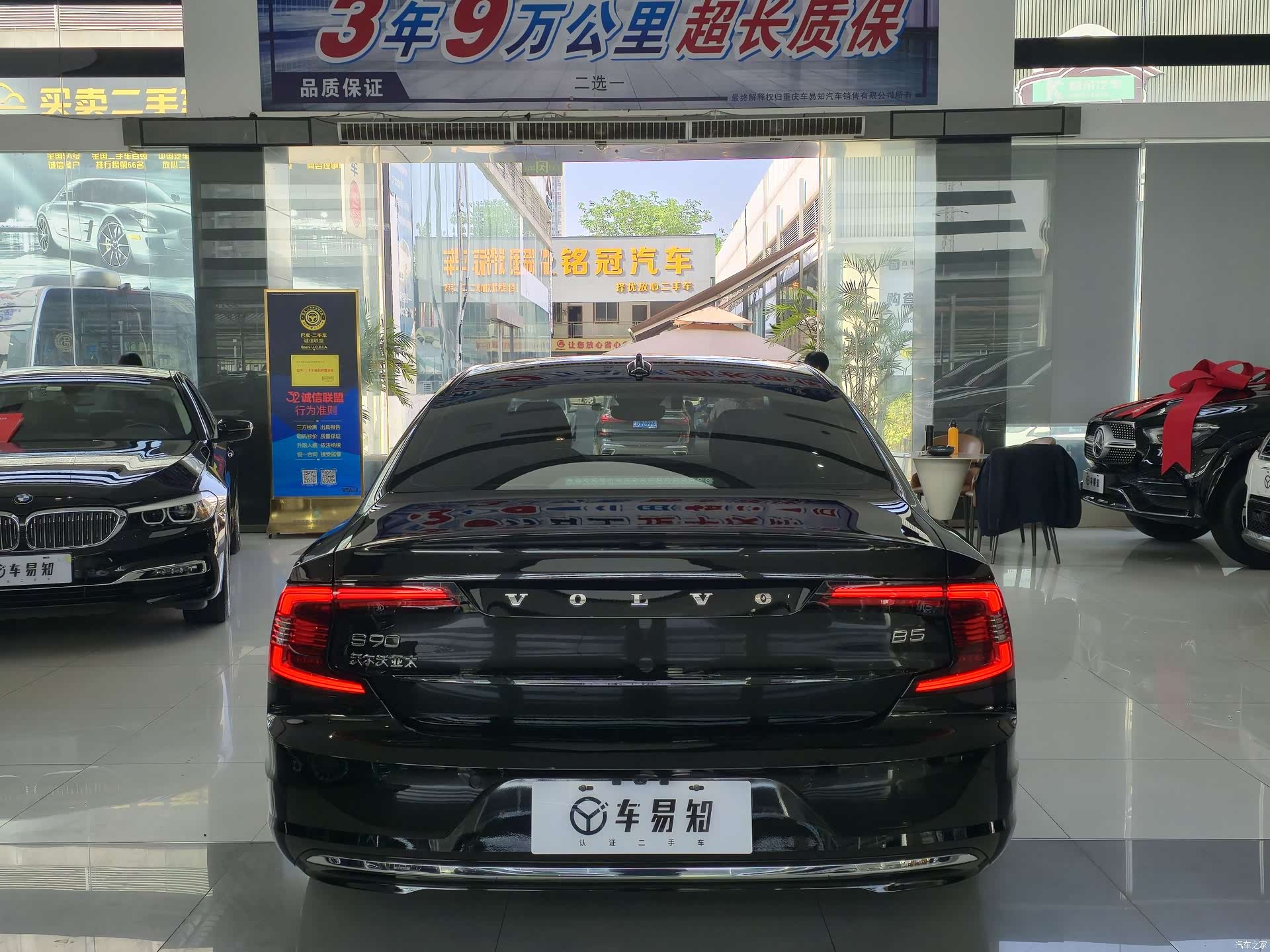 Volvo S90, 2024 все фото