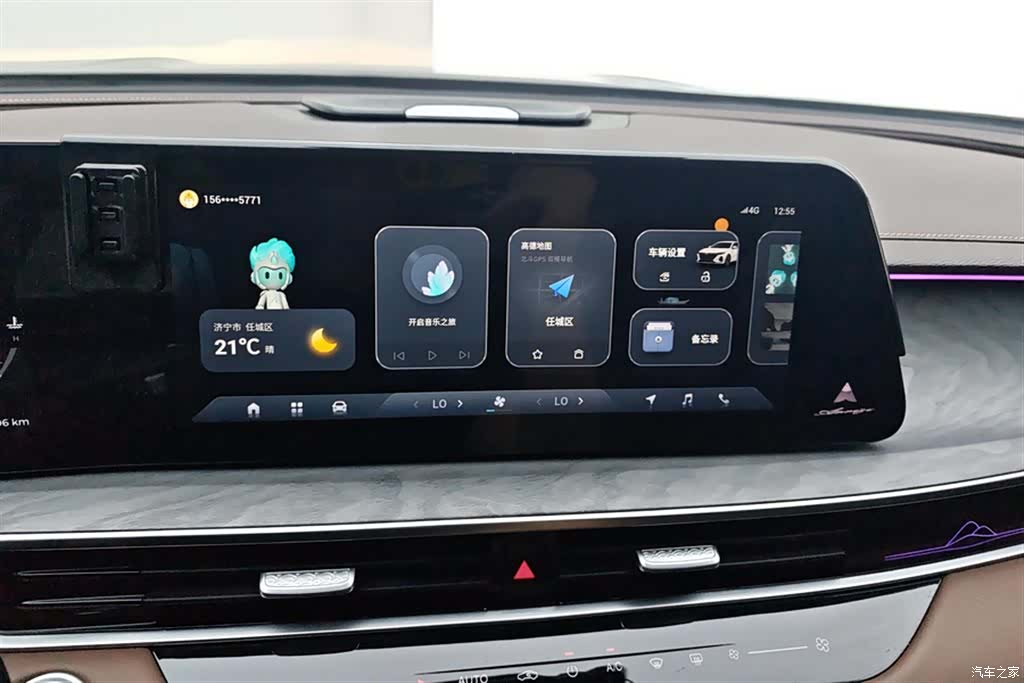 Chery Arrizo 8, 2024 13