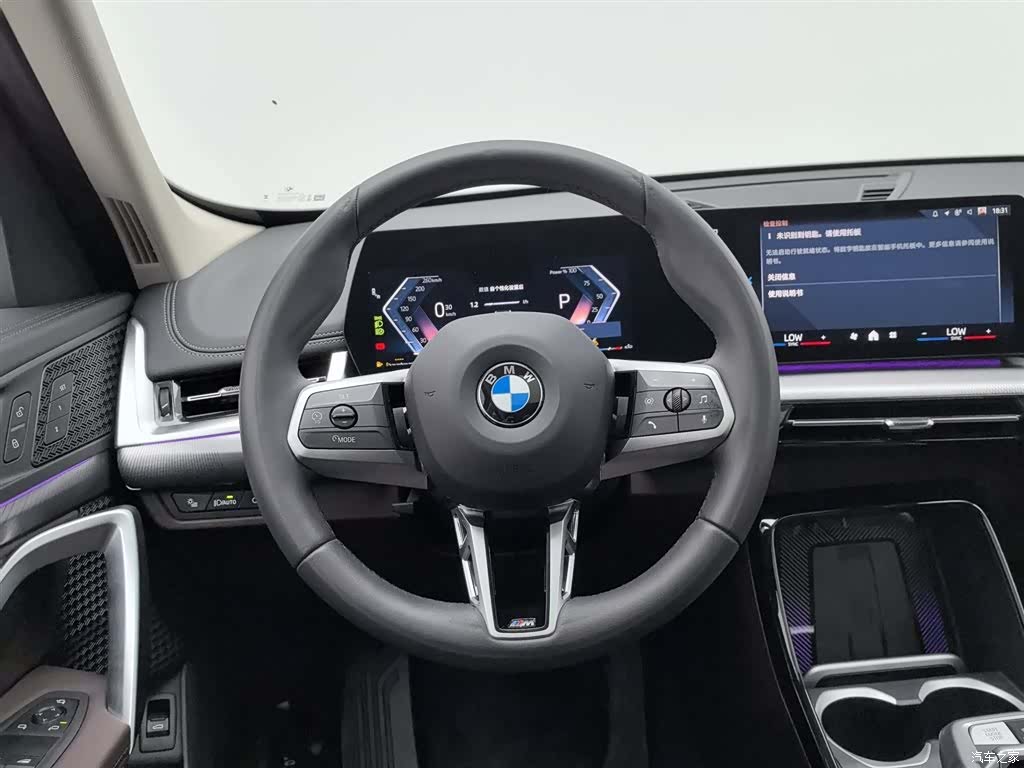 BMW X1, 2024 11