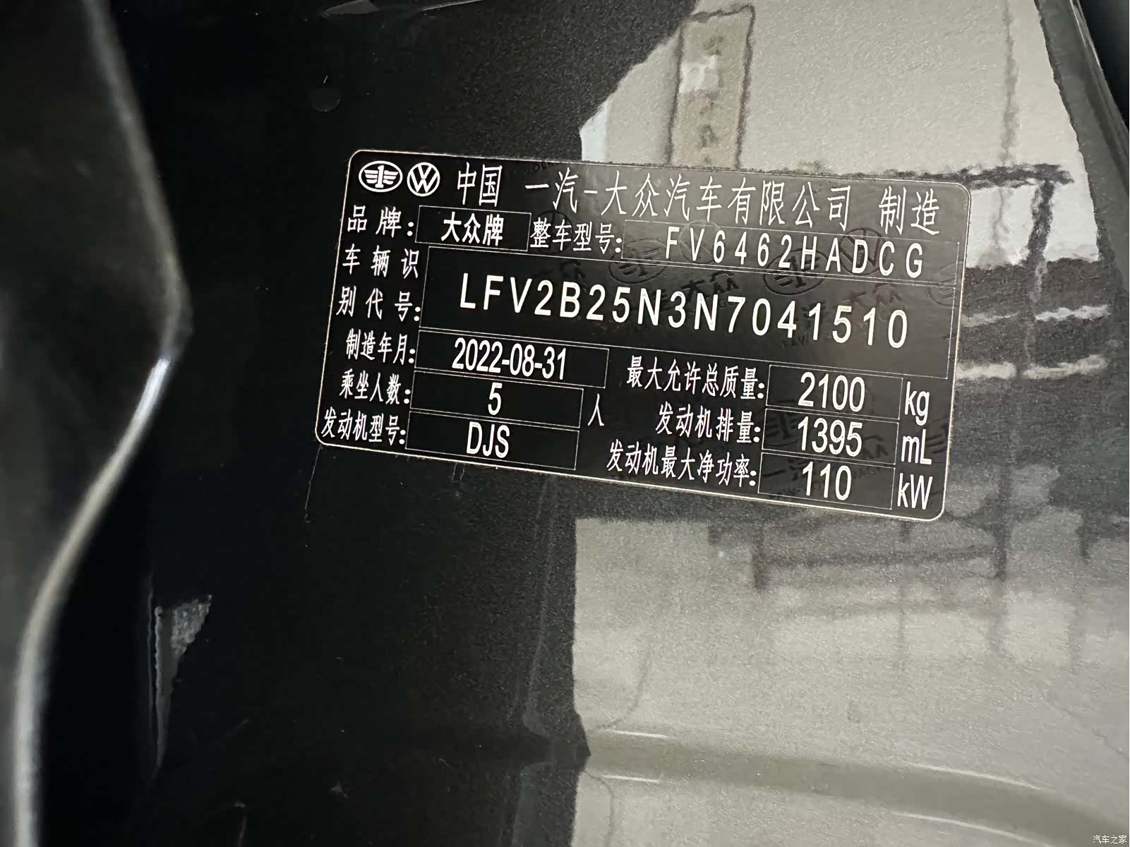 Volkswagen Tayron, 2023 29