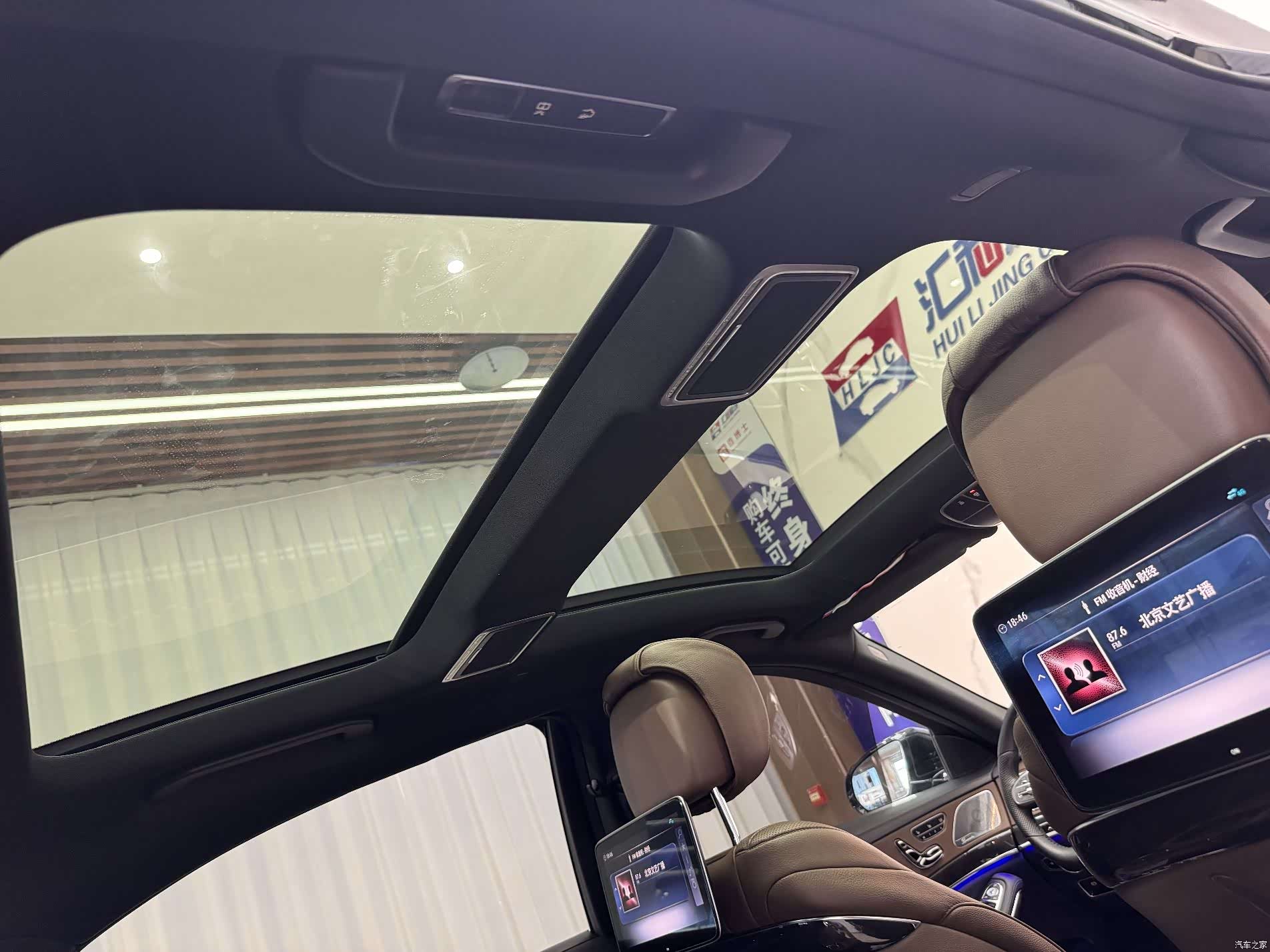 Mercedes-Benz S-Class, 2018 18