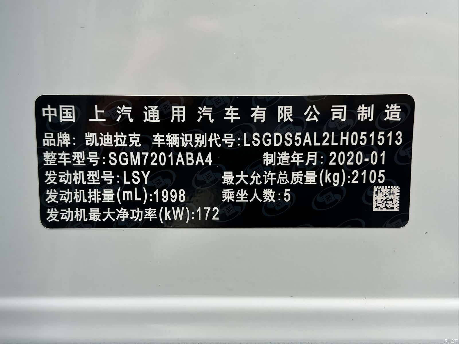 Cadillac CT5, 2020 33
