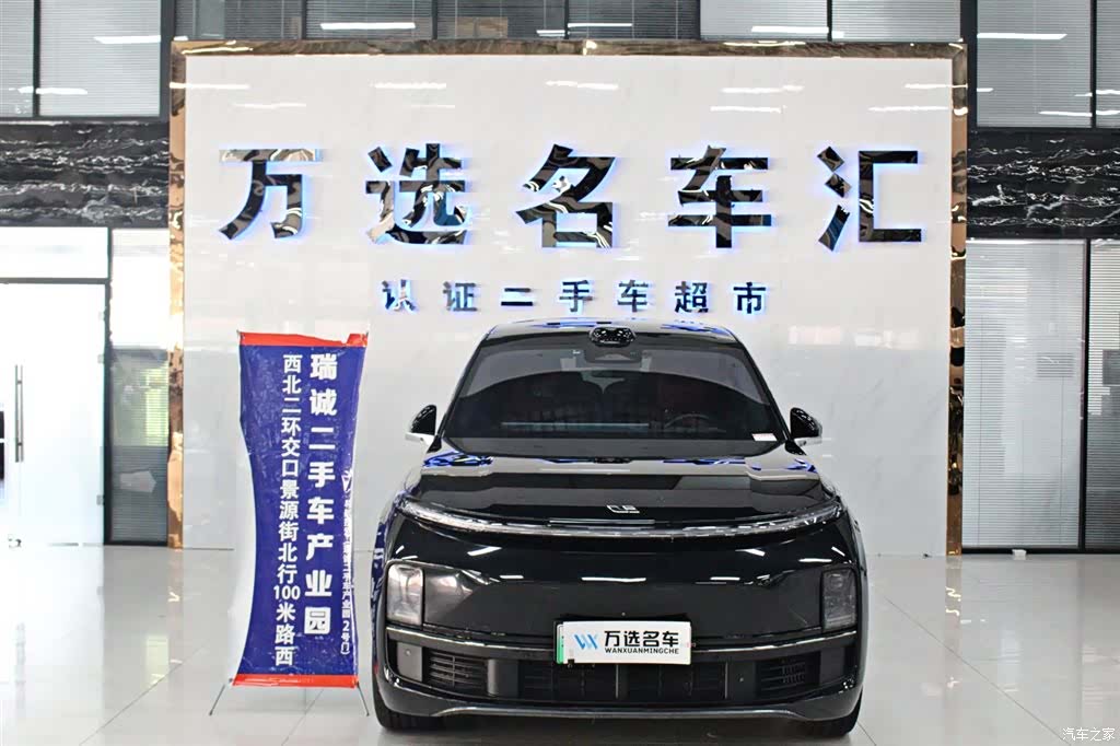 Li Auto L9, 2023 2