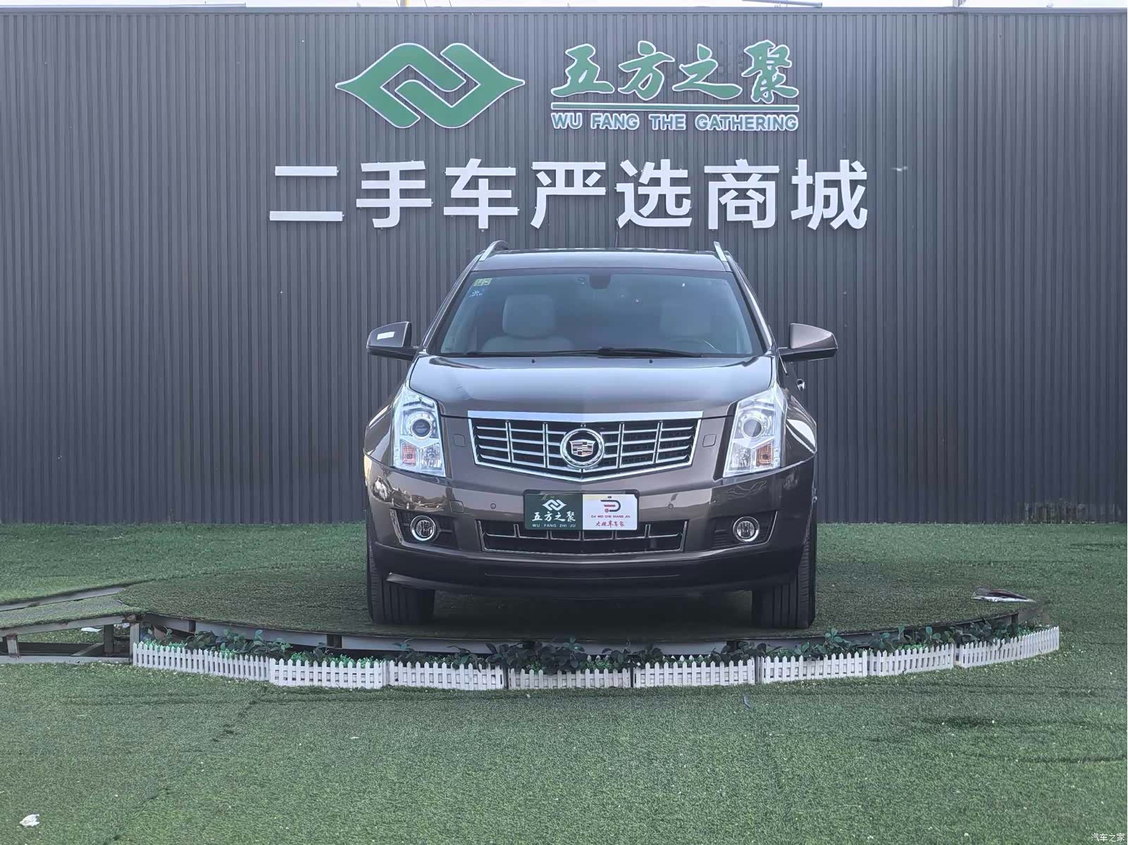 Cadillac SRX, 2015 2