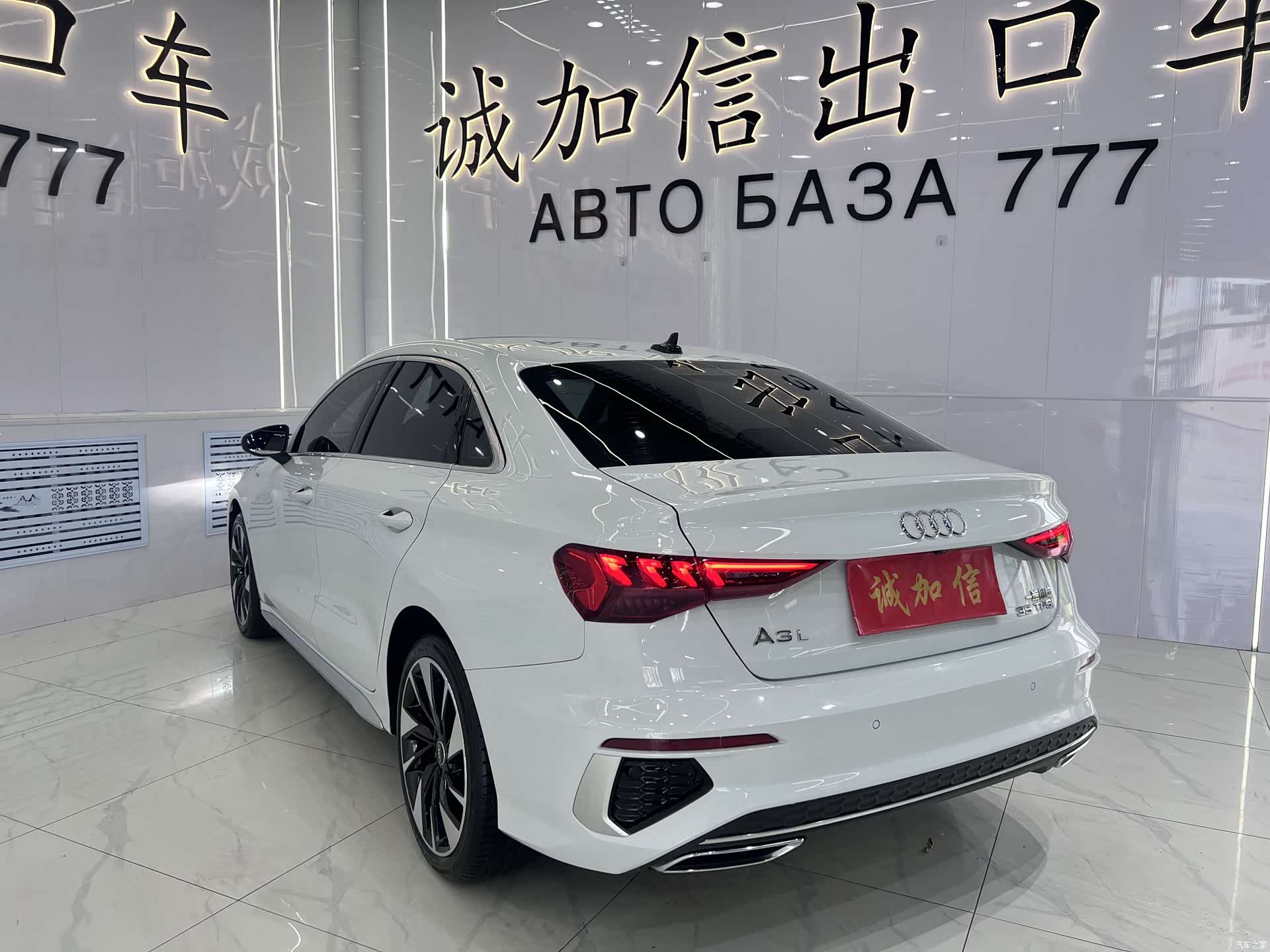 Audi A3, 2023 6