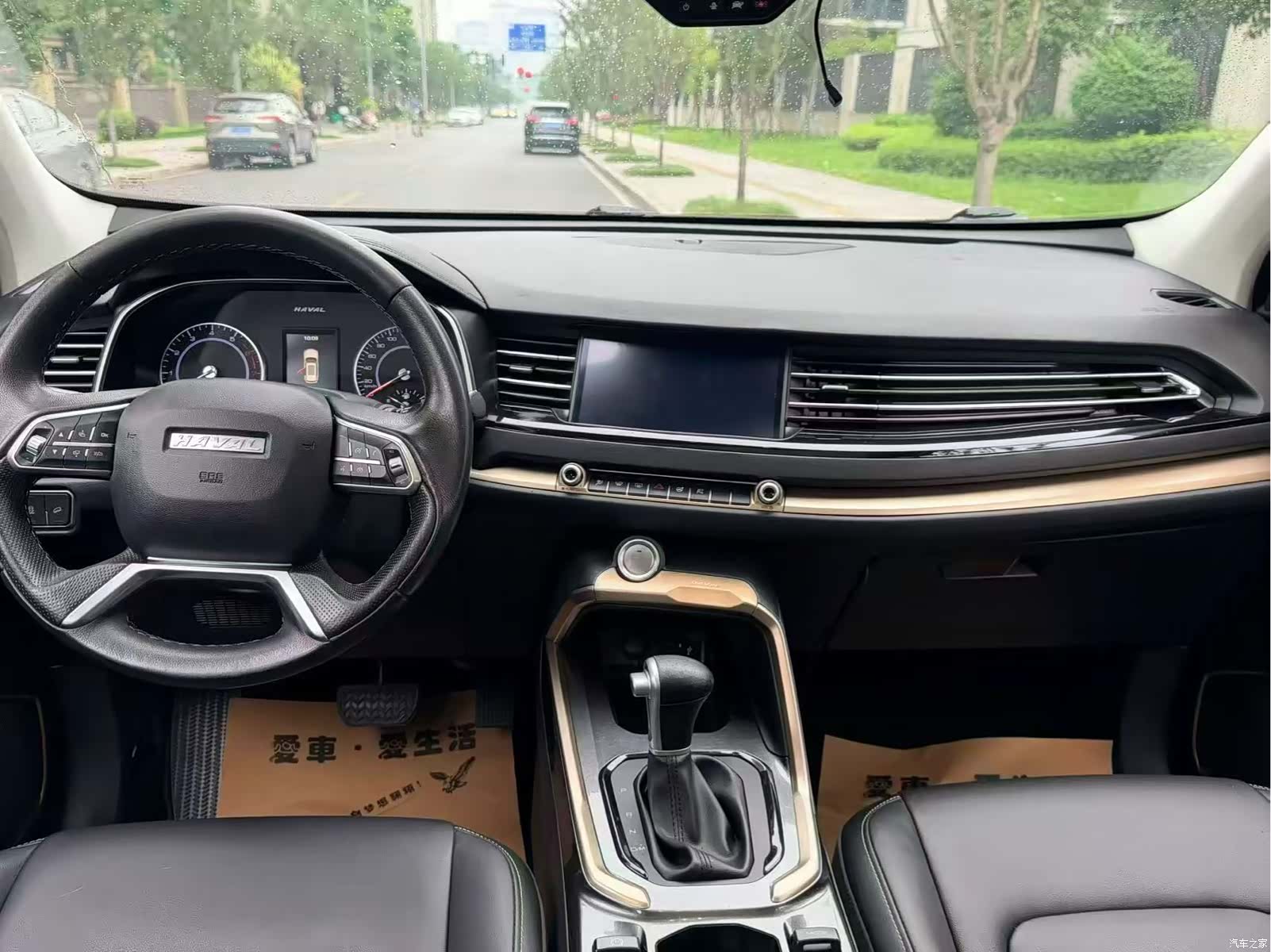 Haval H6, 2019 7