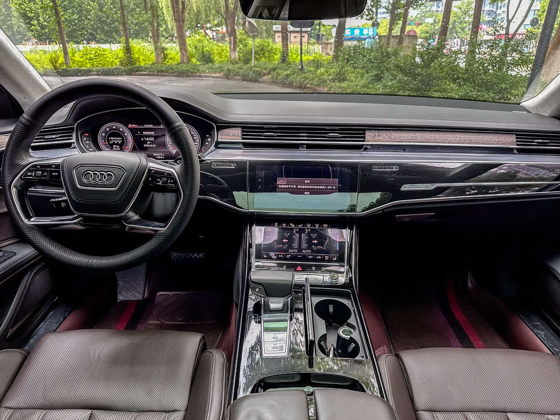 Audi A8L, 2020 7