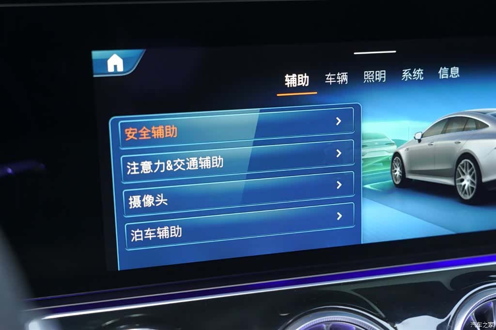 MG AMG, 2026 12