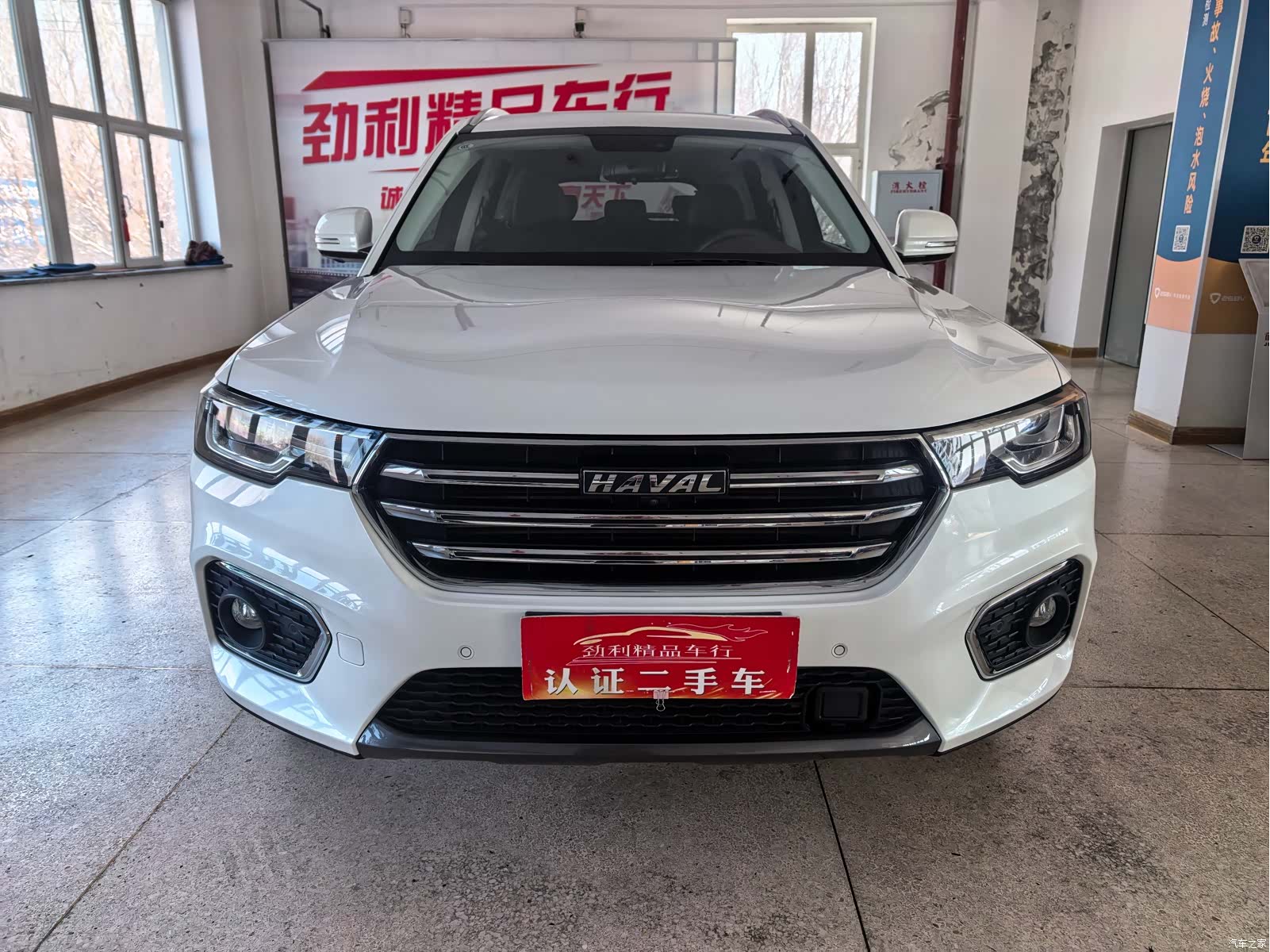 Haval H7, 2021 2