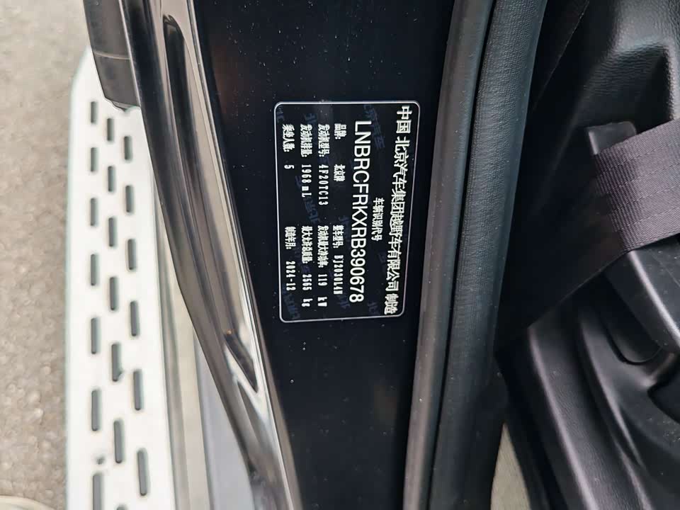 Beijing BJ40