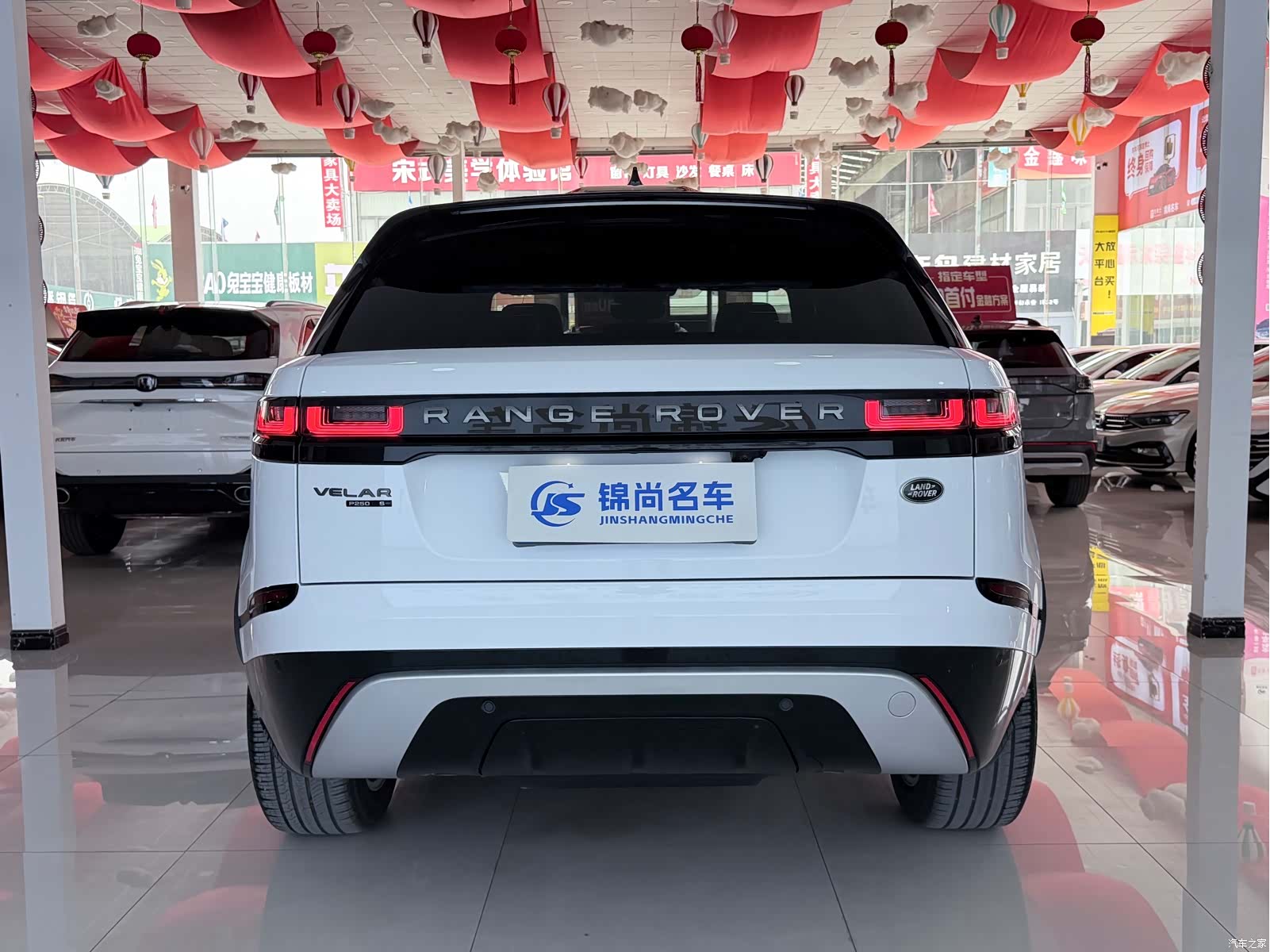Land Rover Range Rover, 2021 27