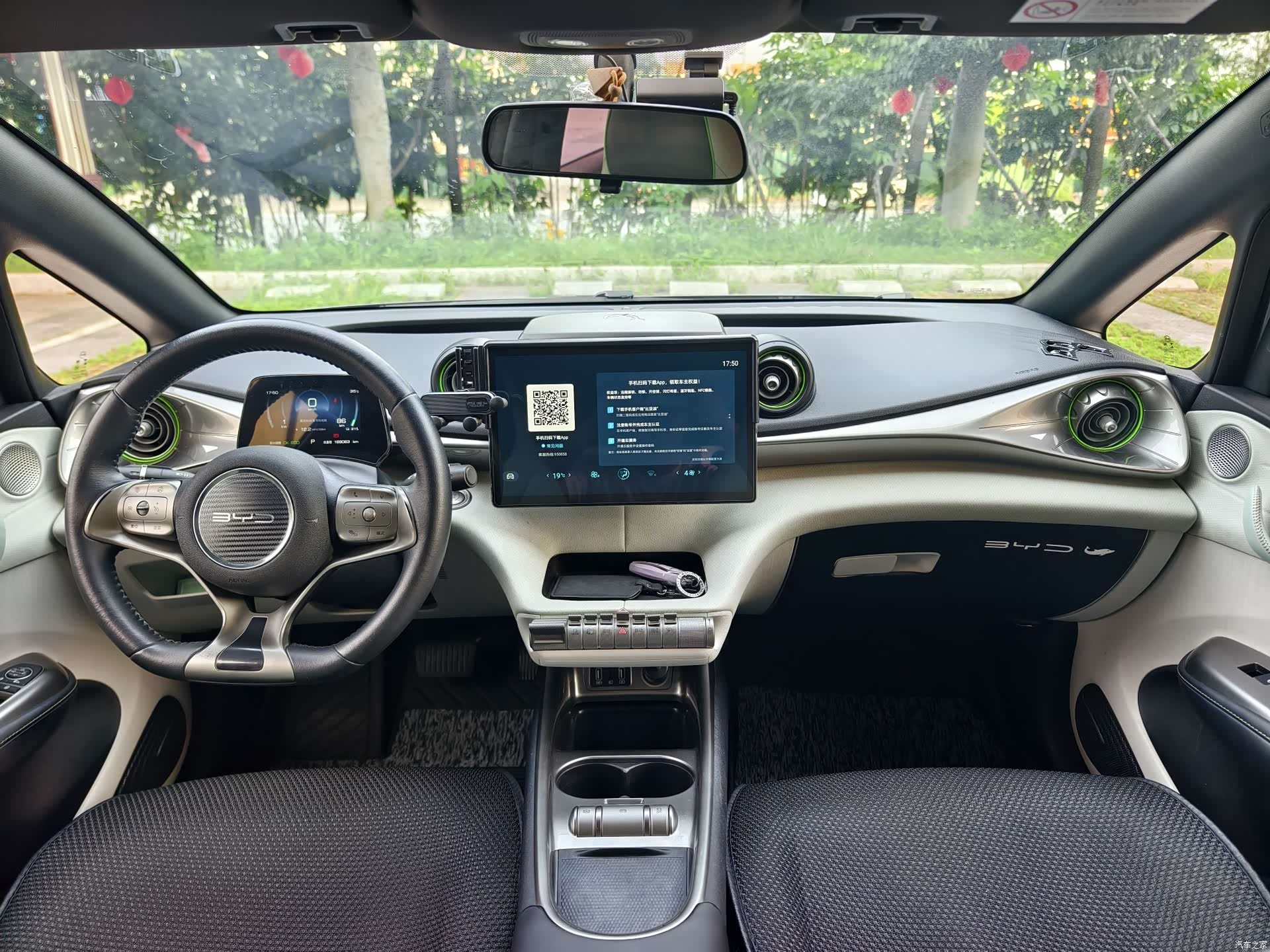 BYD Dolphin, 2022 9