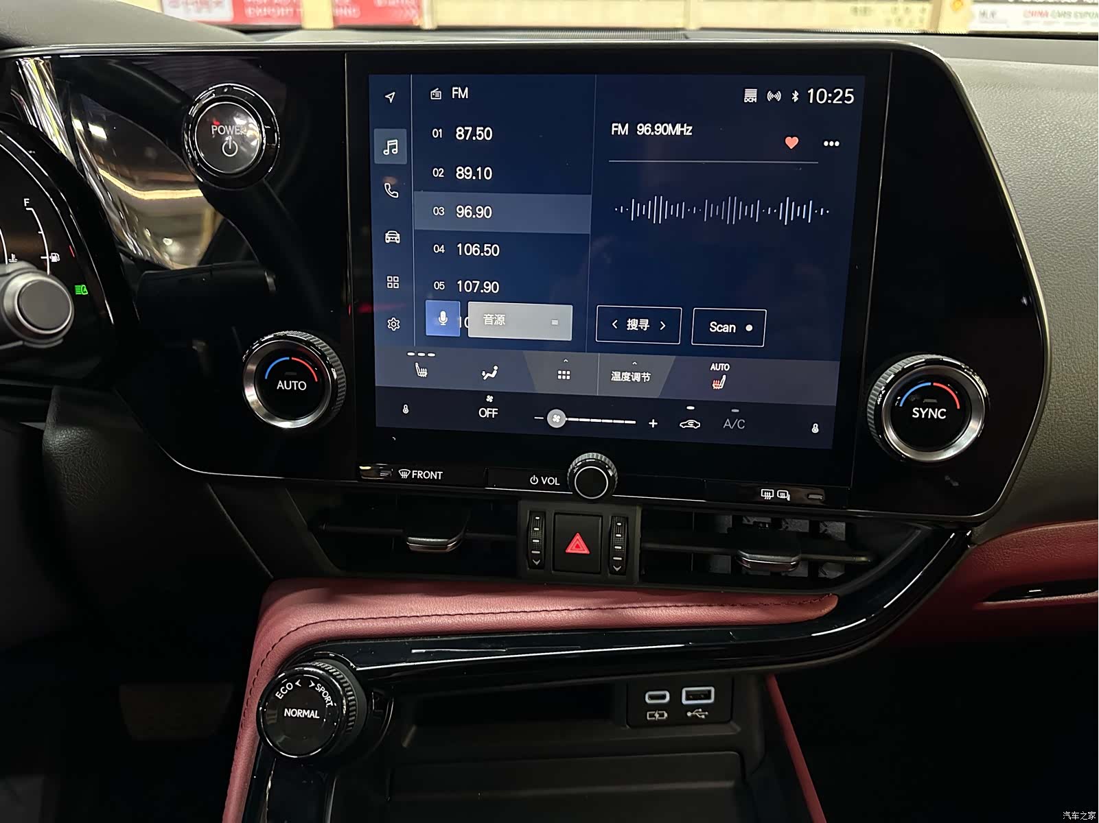 Lexus NX, 2023 11