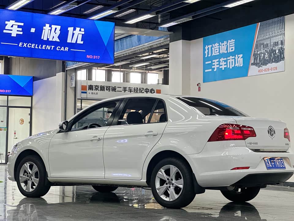 Jiangsu Nanjing Car