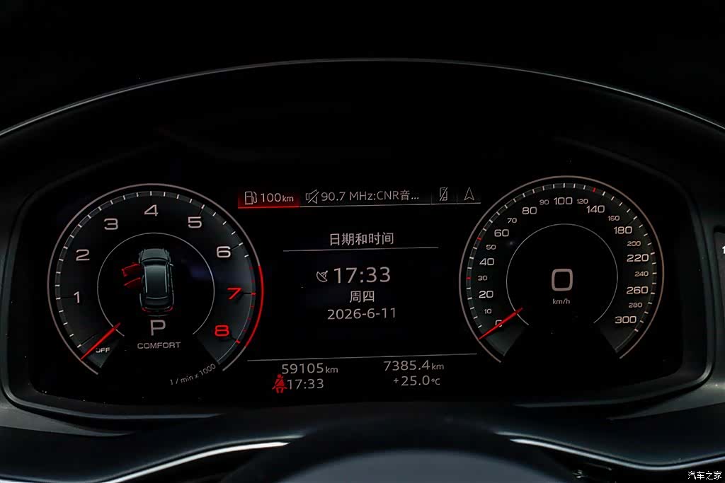 Audi Q8, 2023 18
