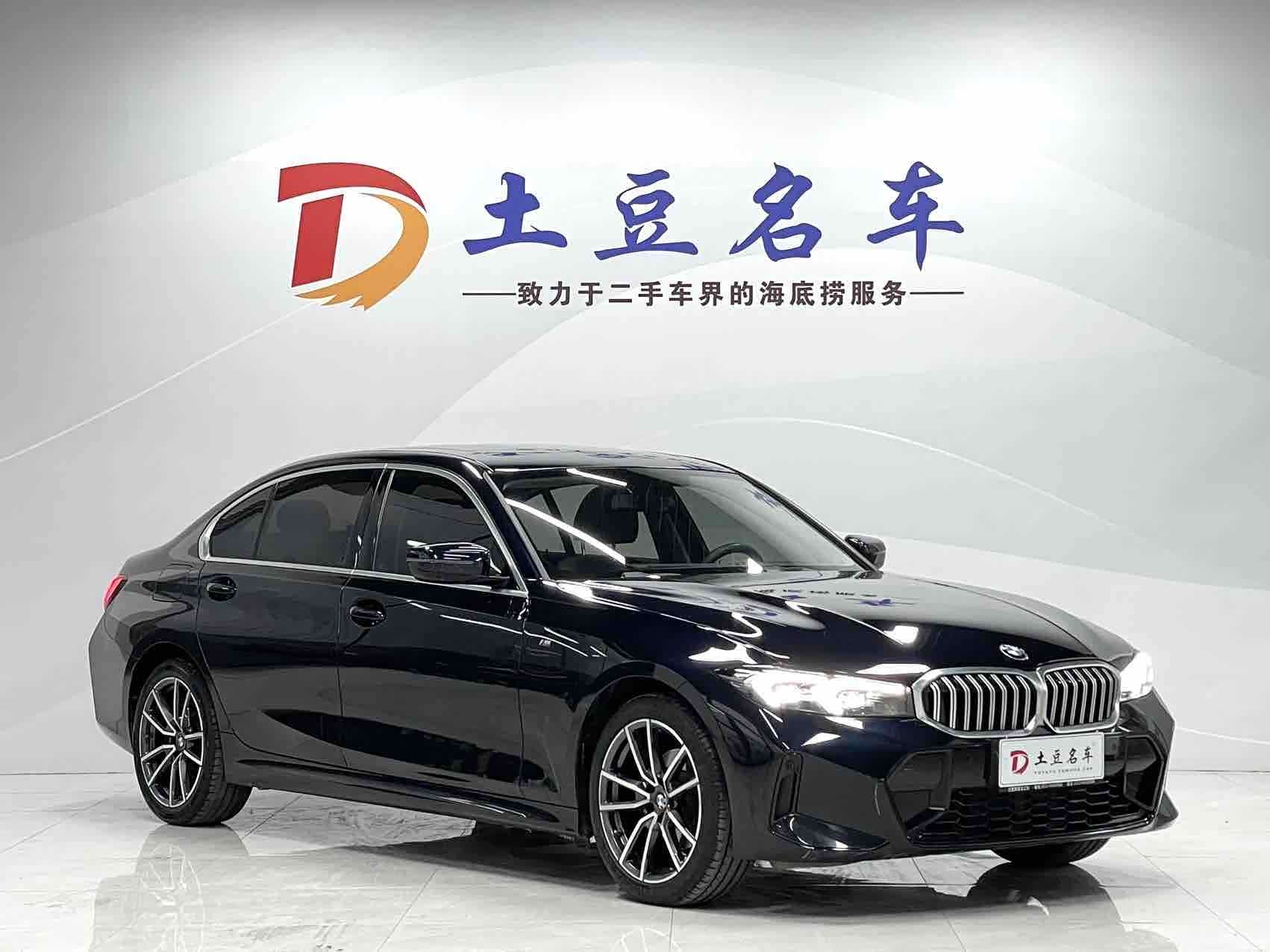 BMW 3 Series, 2023 3