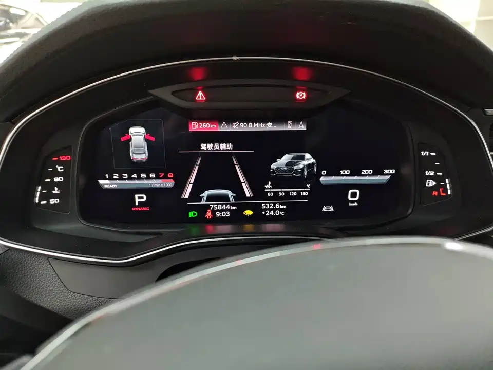 Audi A7L Audi A7L