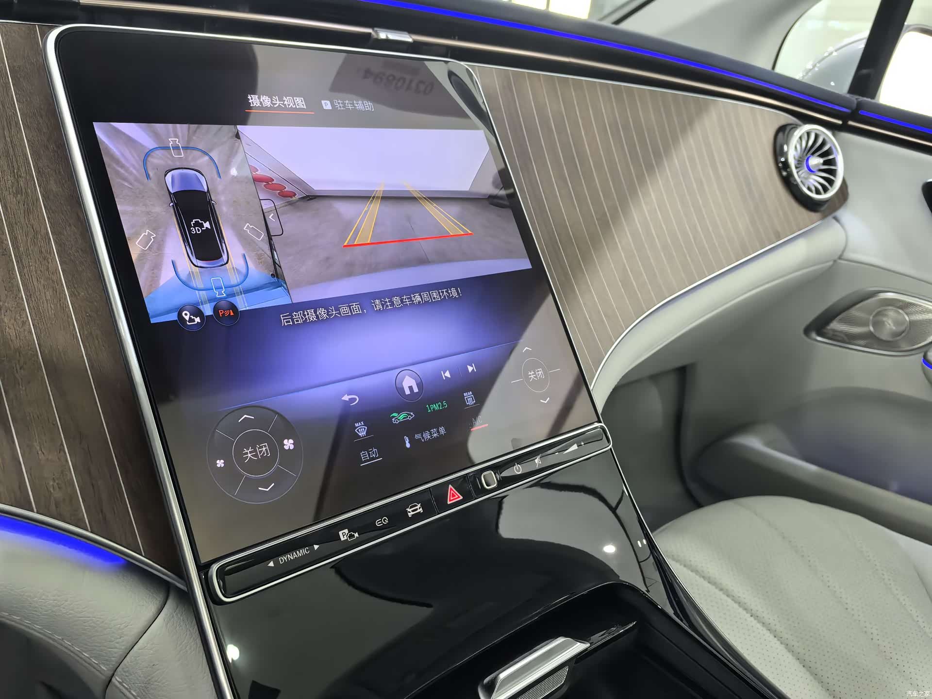 Mercedes-Benz EQE, 2025 17