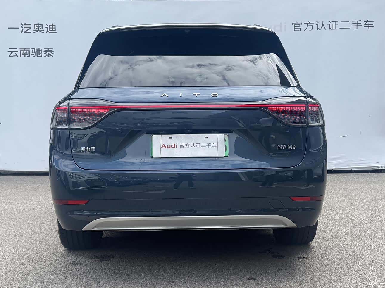 AITO M9, 2024 3