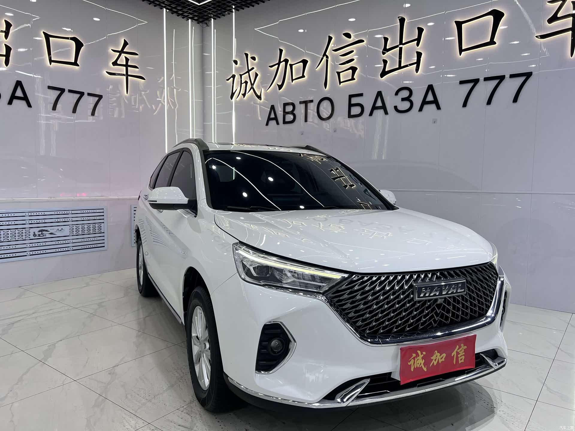 Haval M6, 2023 3