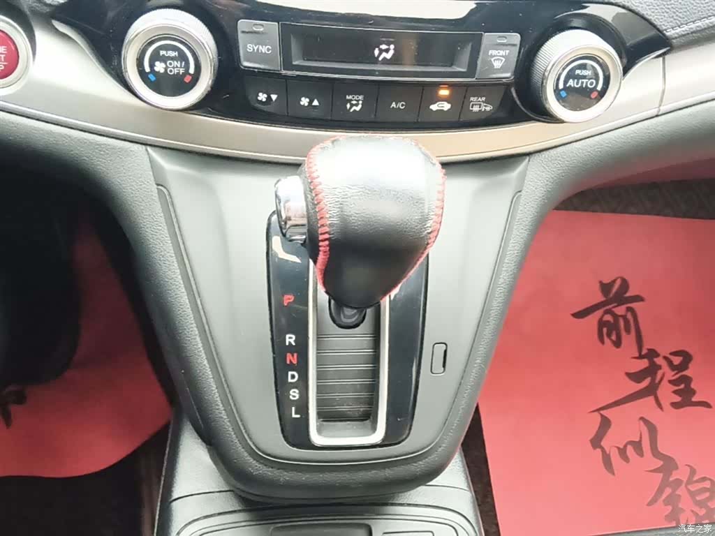Honda CR-V, 2016 14