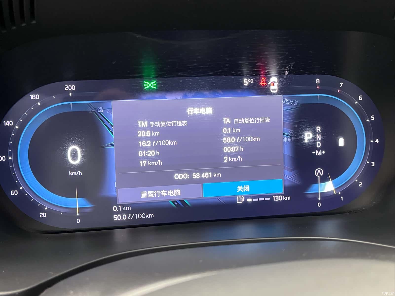 Volvo XC60, 2022 14