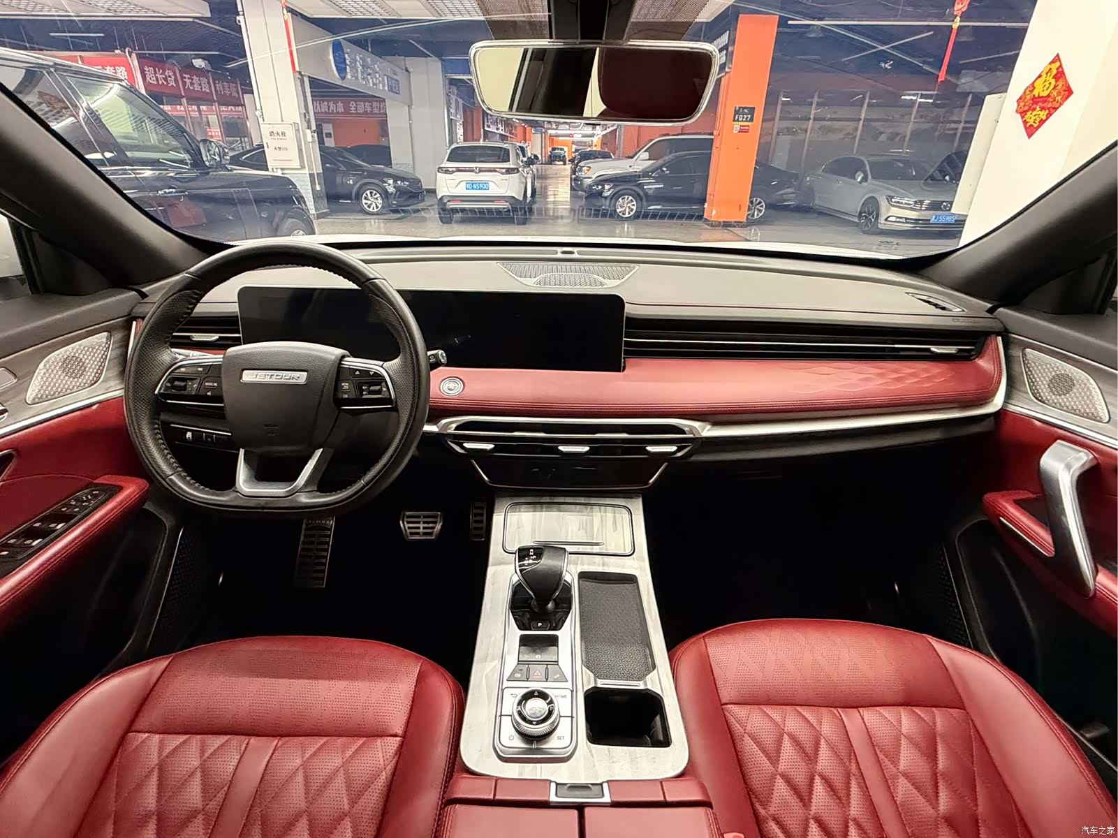 Jetour X70, 2023 8