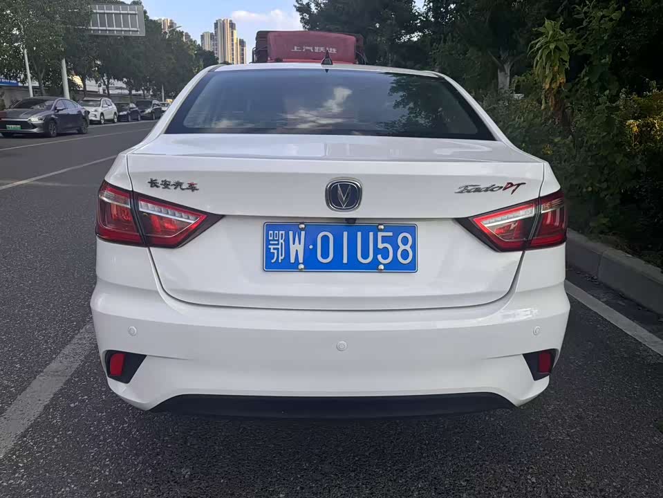 Changan Yidong DT