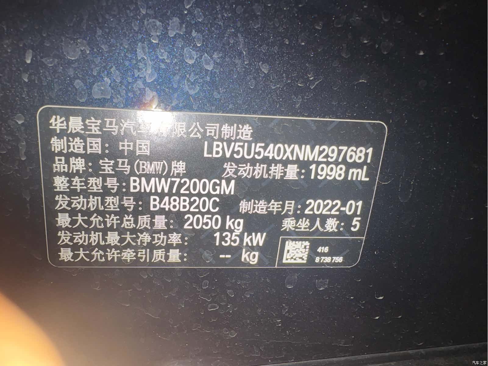 BMW 3 Series, 2022 6
