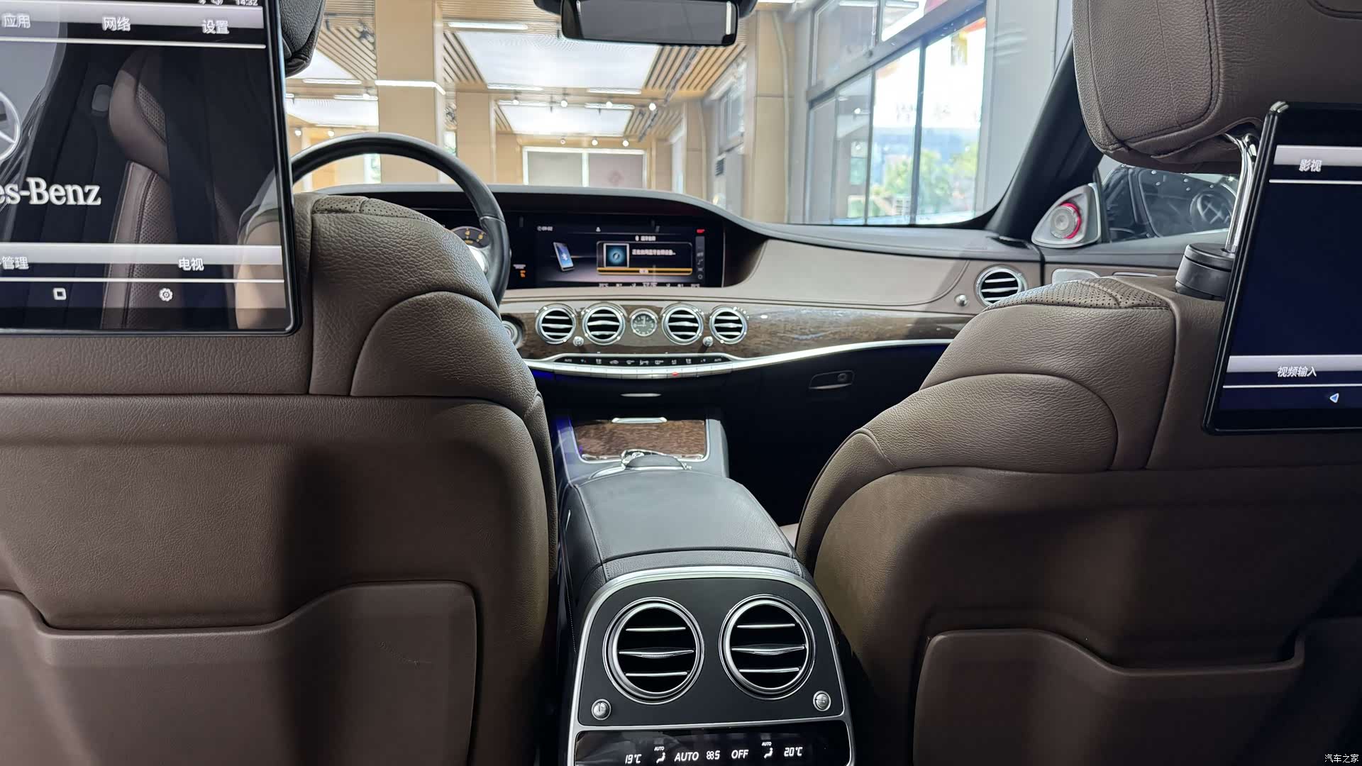 Mercedes-Benz S-Class, 2019 20
