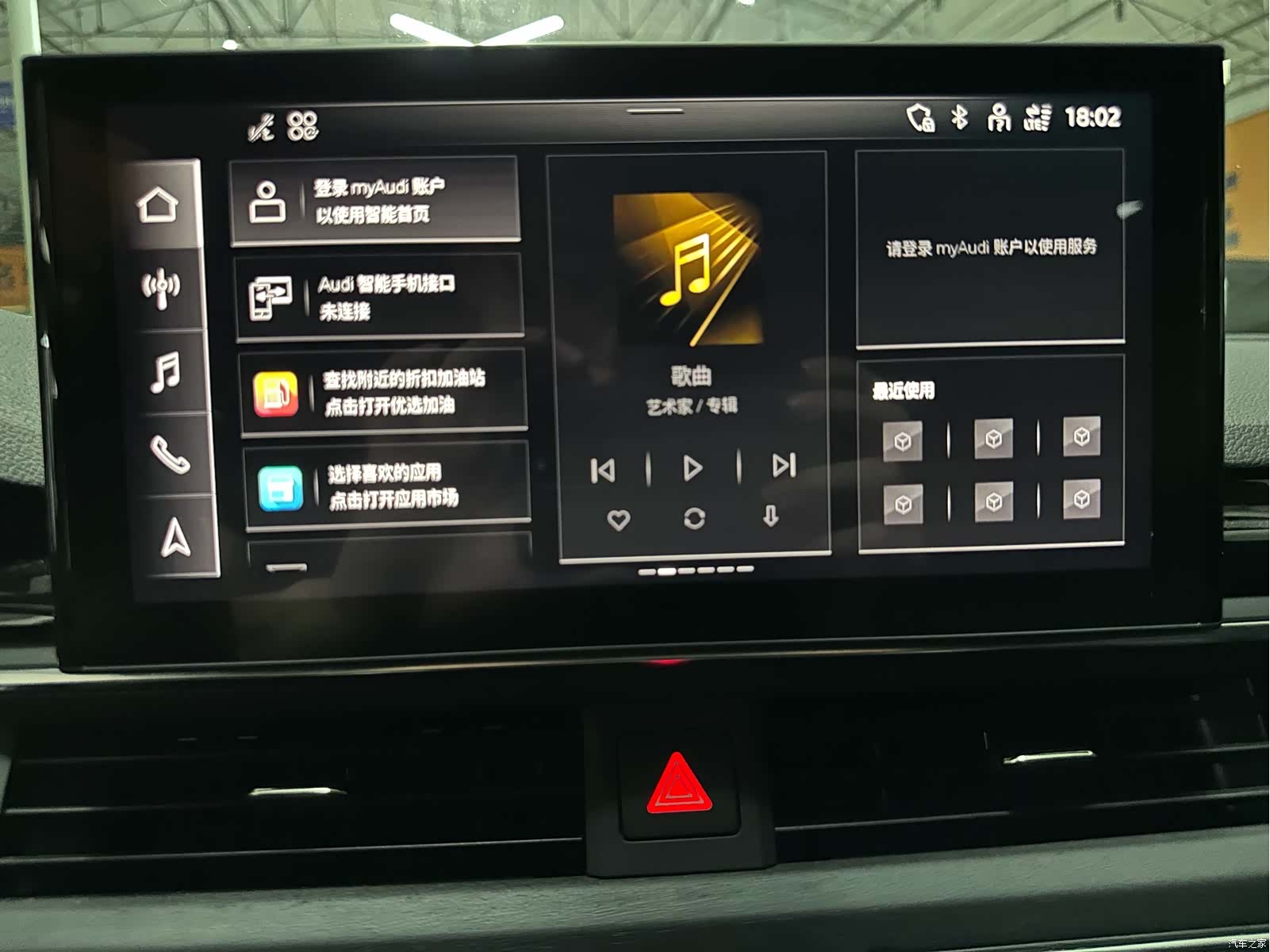 Audi A4L, 2025 11