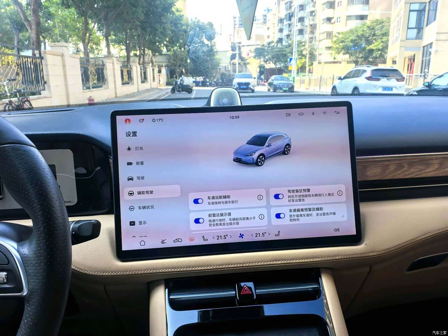 AITO M5, 2023 9