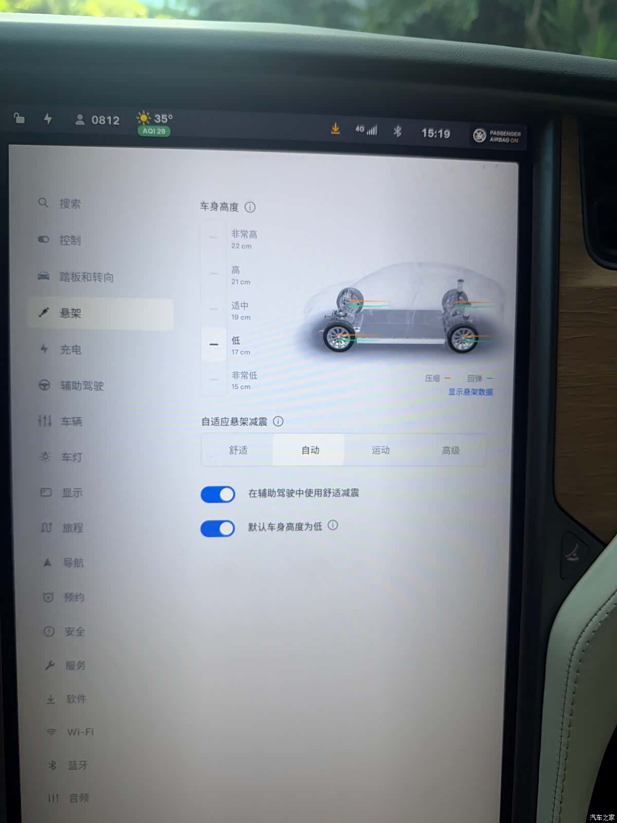 Tesla Model X, 2020 10