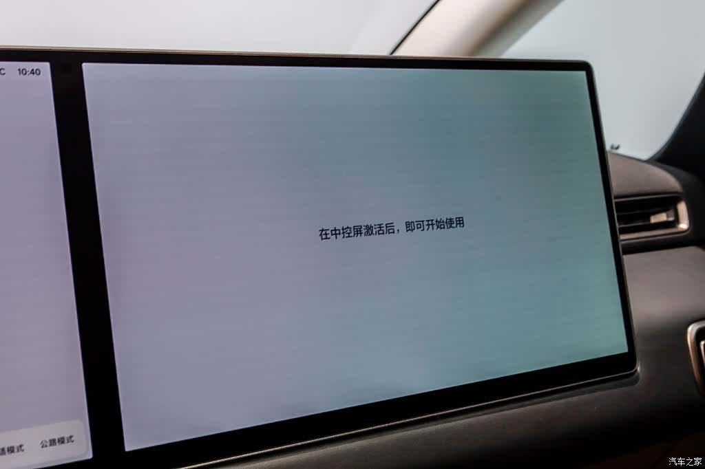 Li Auto MEGA, 2025 19