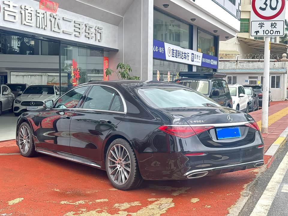 Mercedes-Benz S-class