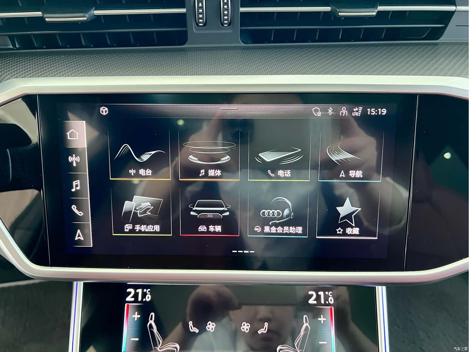 Audi A7L, 2025 17