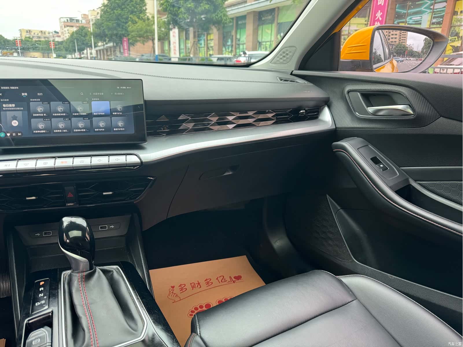 MG MG5, 2023 15