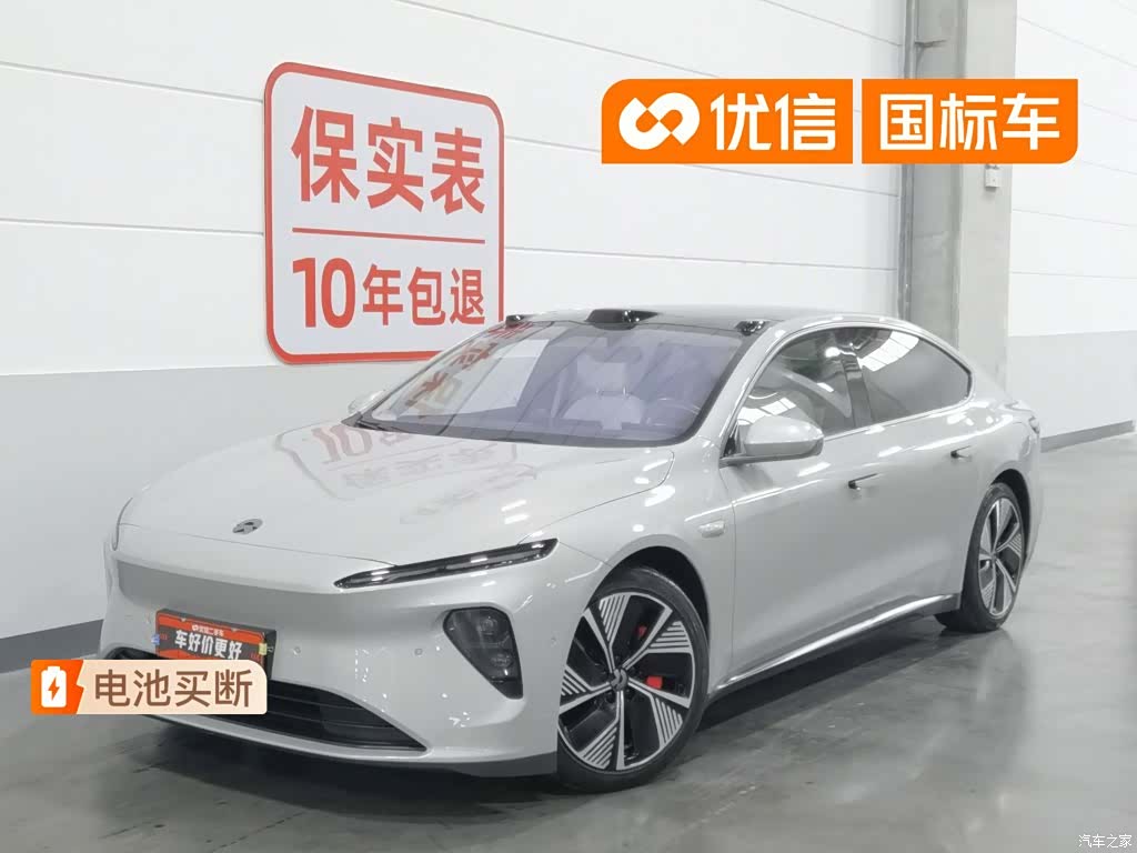 NIO ET7, 2022 1