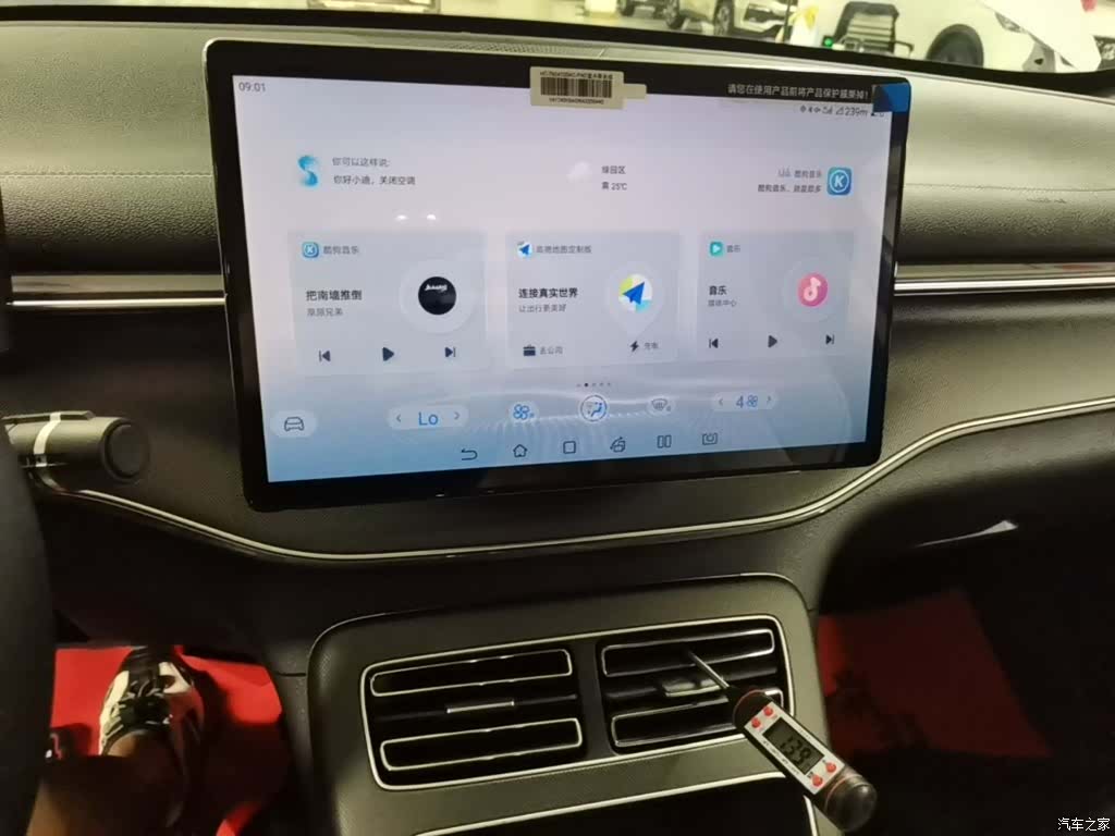 BYD Destroyer 05, 2024 13