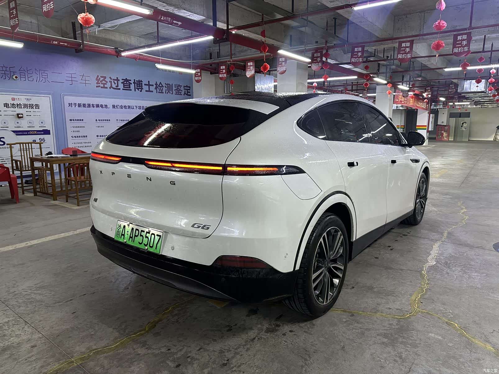 Xpeng G6, 2023 7