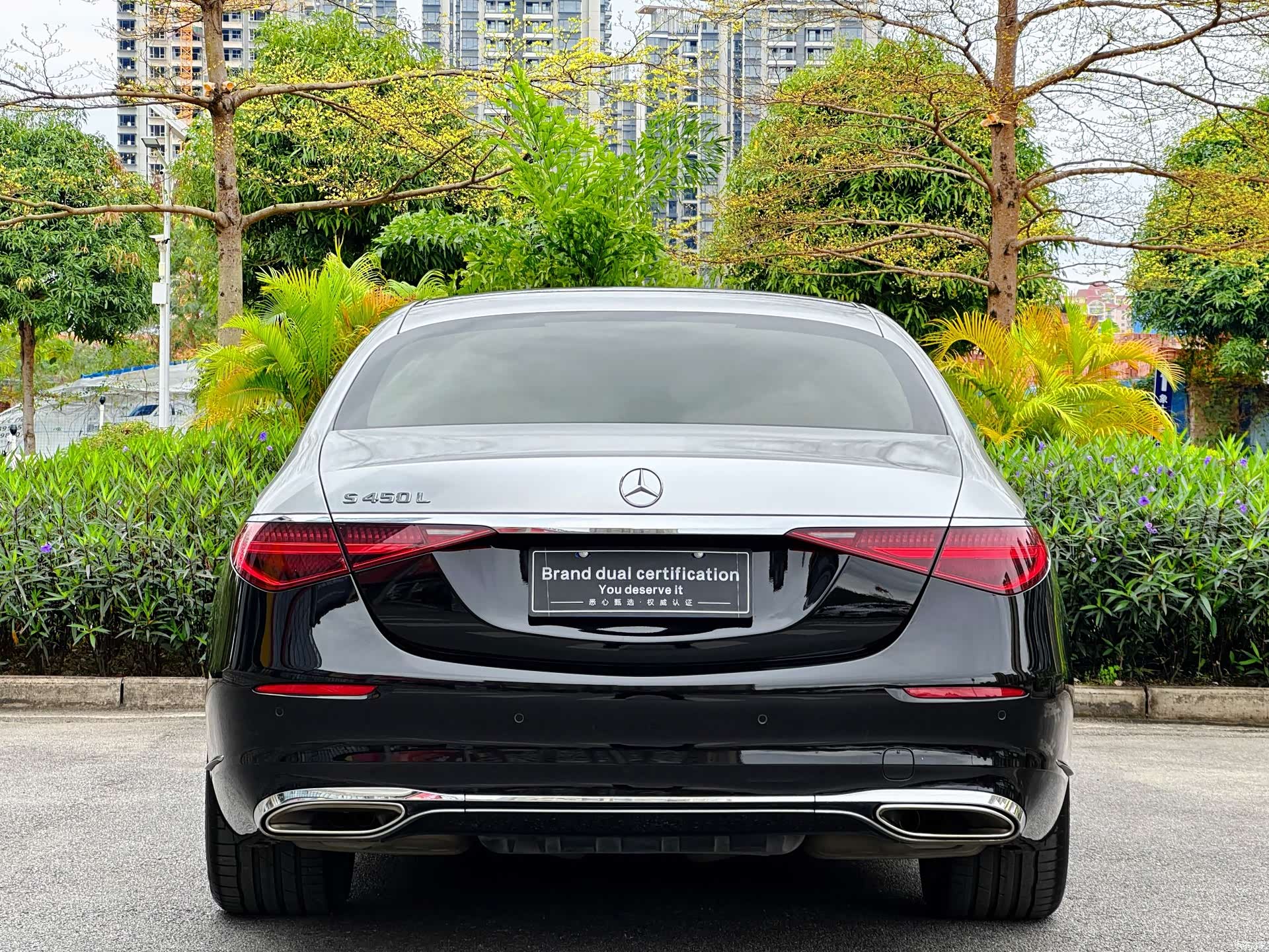 Mercedes-Benz S-Class, 2022 7