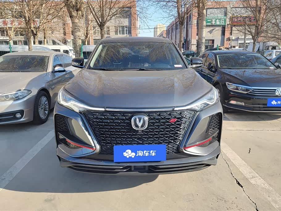 Changan CS75PLUS