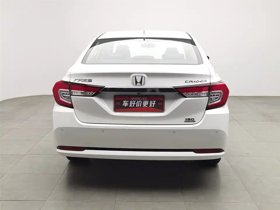 Honda Lingpai