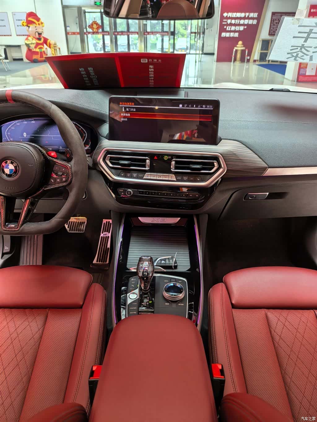 BMW X3, 2023 12